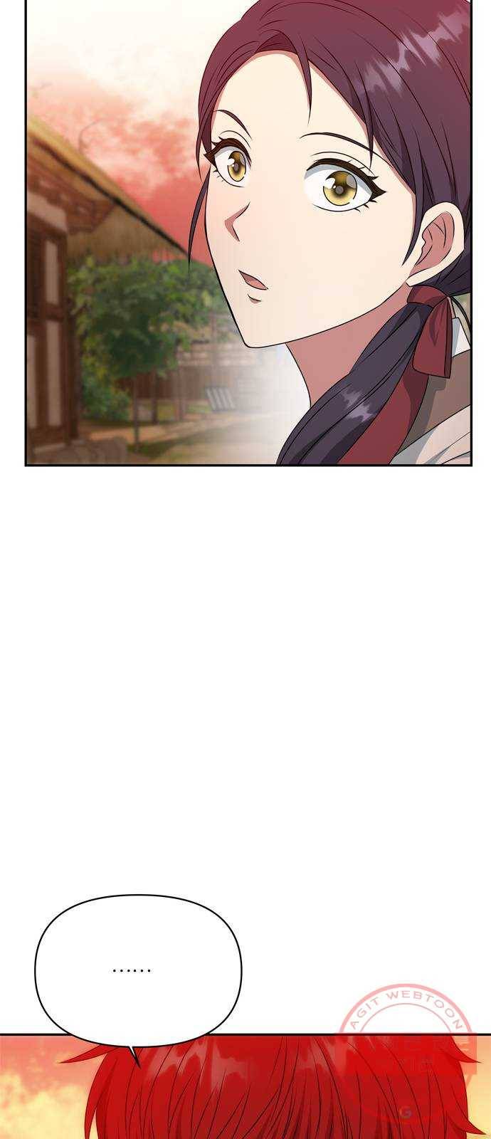 NG불가 29화 둘로 나뉘다 22