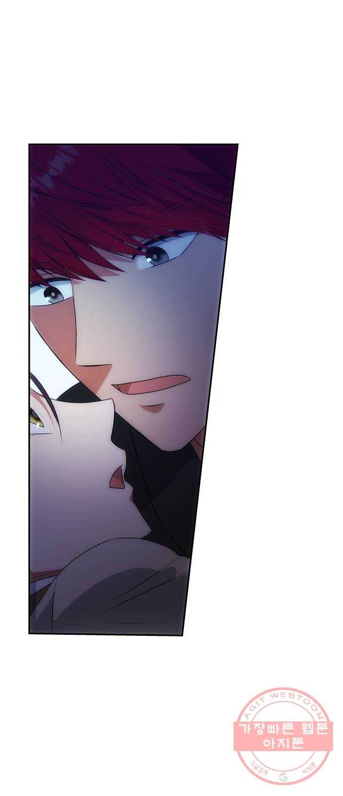 NG불가 29화 둘로 나뉘다 61
