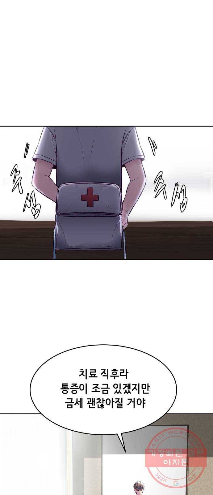 사신소년 126화 대련 1