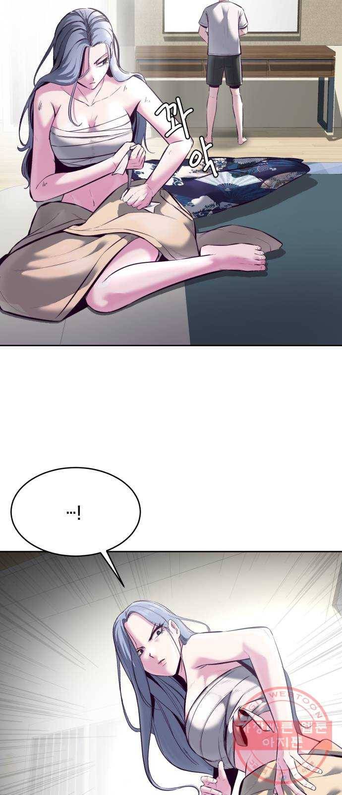 사신소년 126화 대련 2