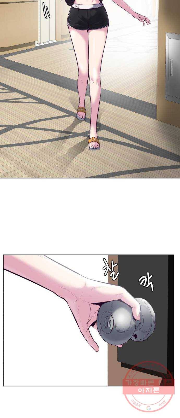사신소년 126화 대련 6