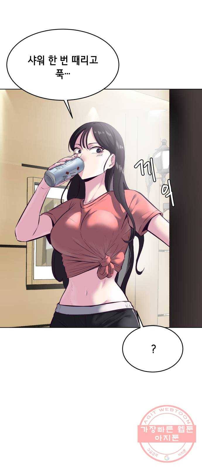 사신소년 126화 대련 7