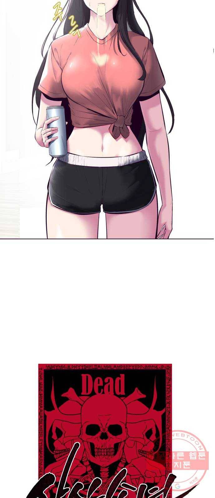 사신소년 126화 대련 9