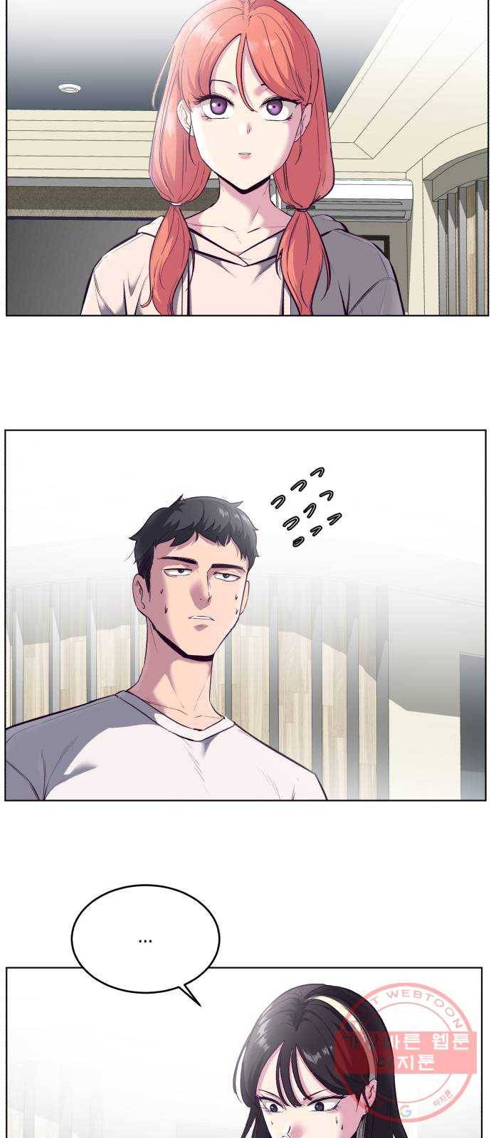 사신소년 126화 대련 11