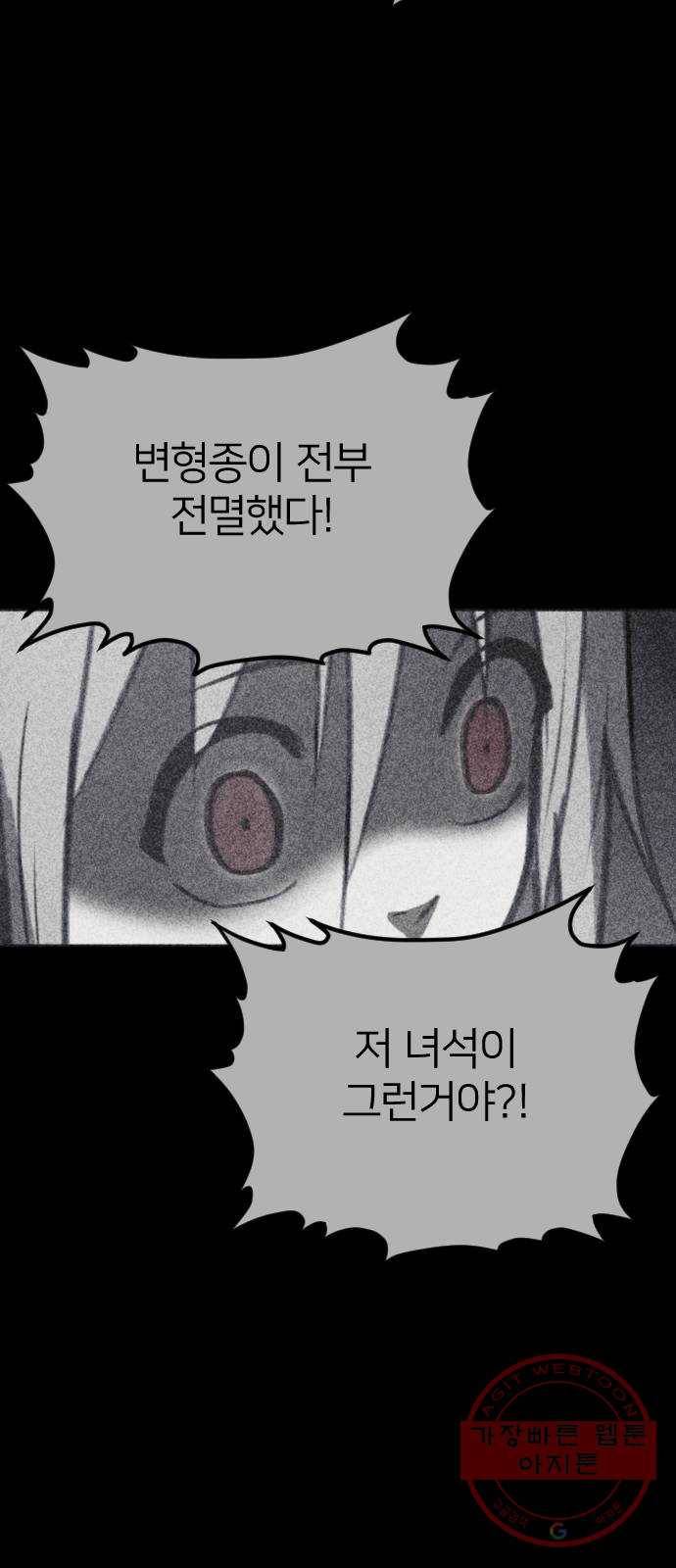 엽총소년 42화 16