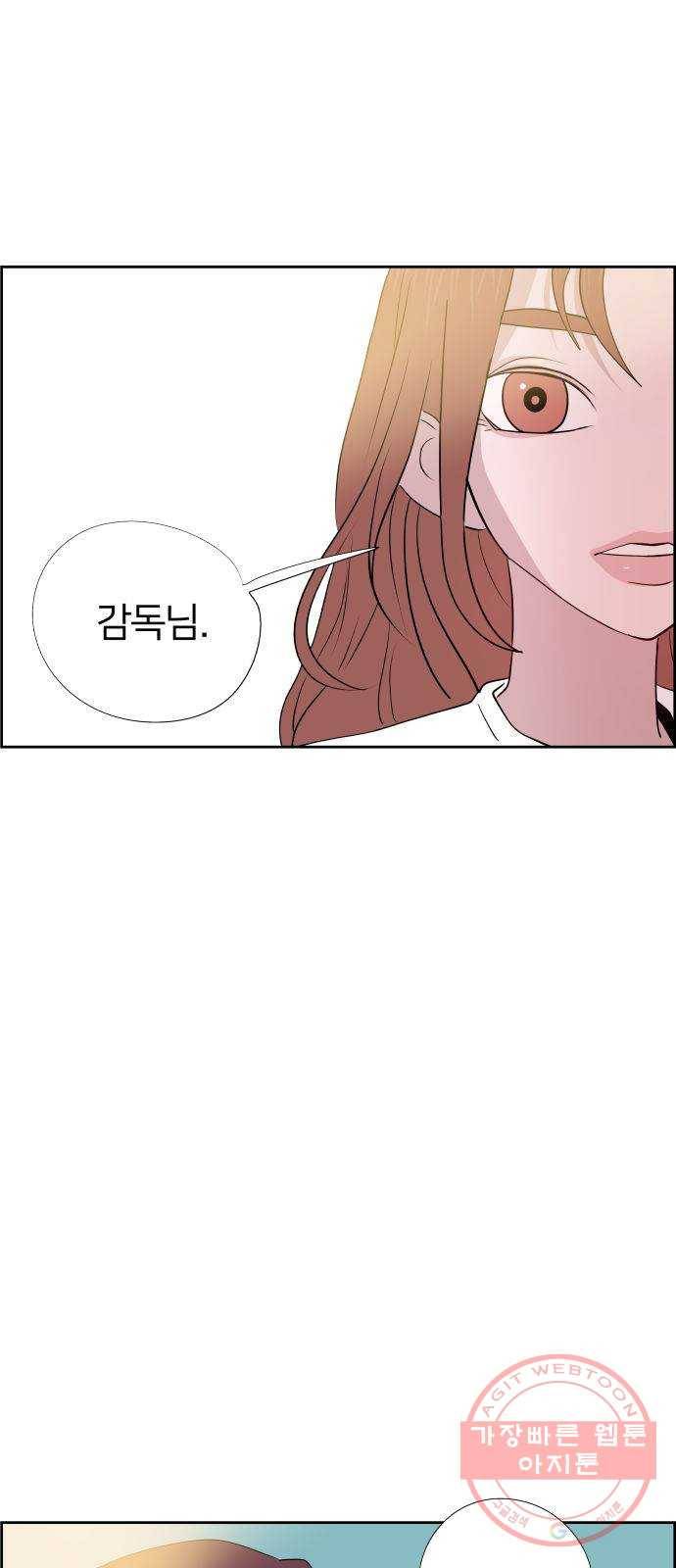 하나in세인 36화 2
