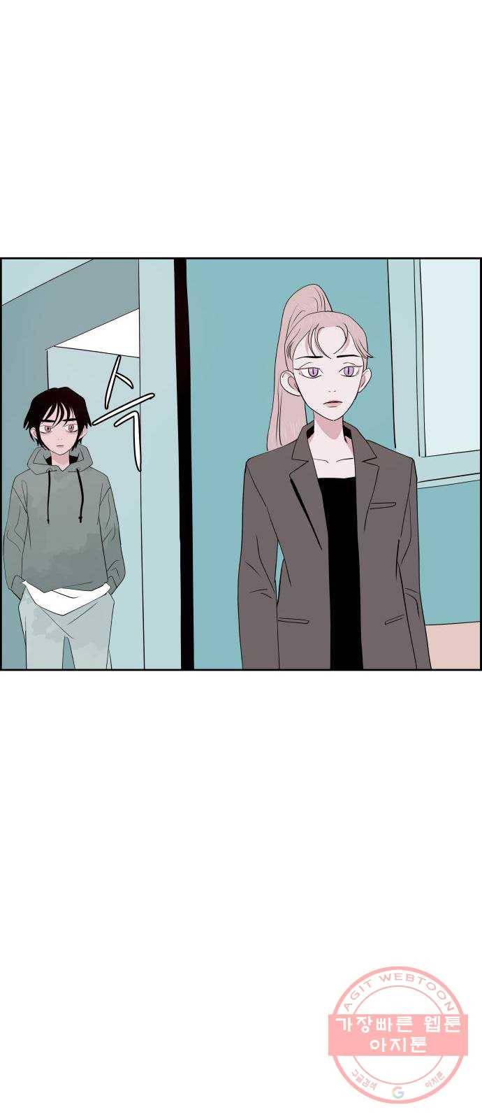 하나in세인 36화 42