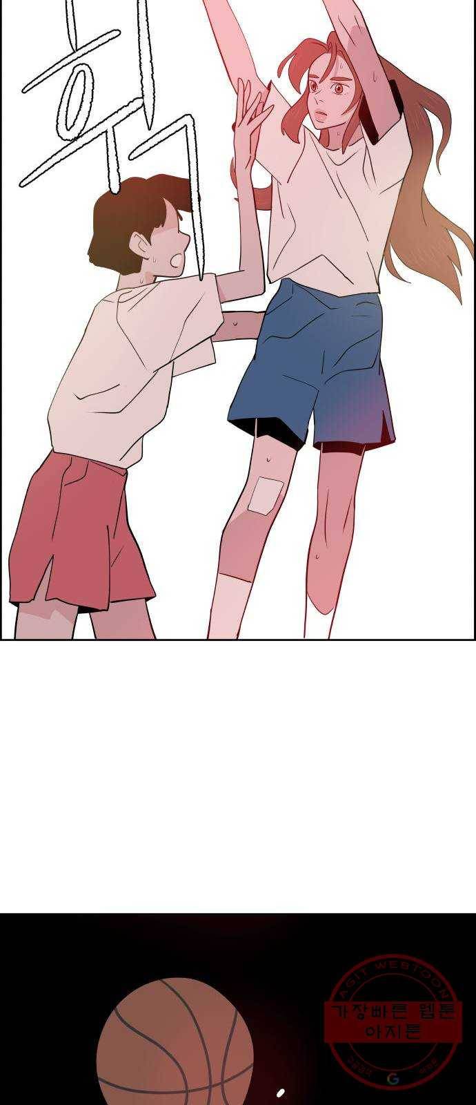 하나in세인 36화 52