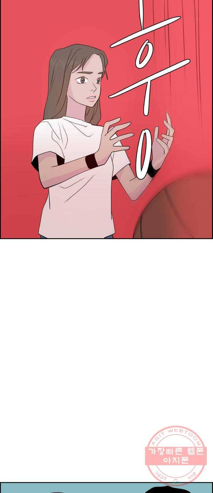 하나in세인 36화 63