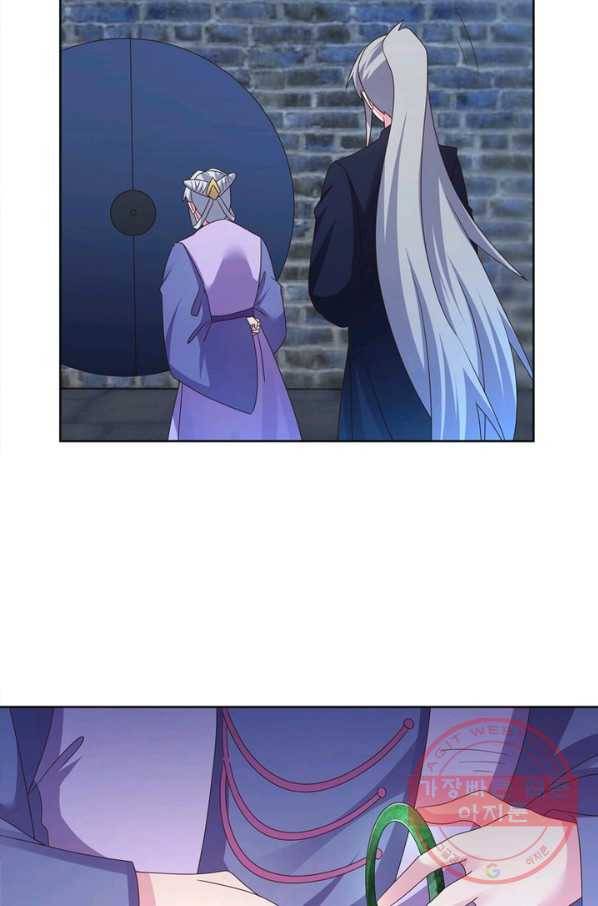 마황귀환록 135화 18