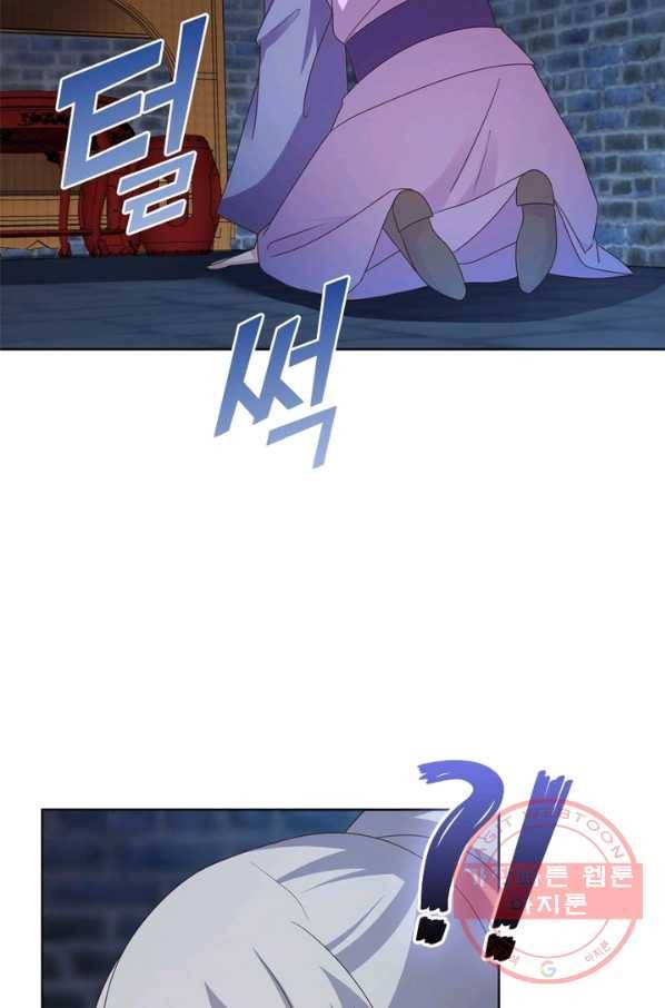 마황귀환록 135화 32