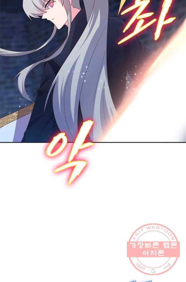 마황귀환록 135화 40
