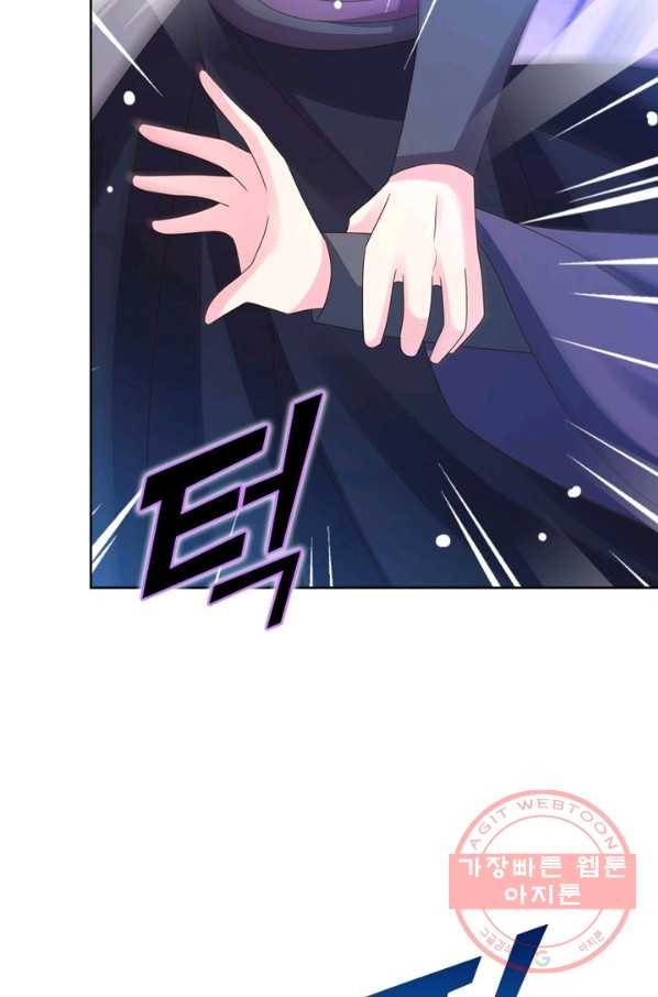 마황귀환록 135화 42