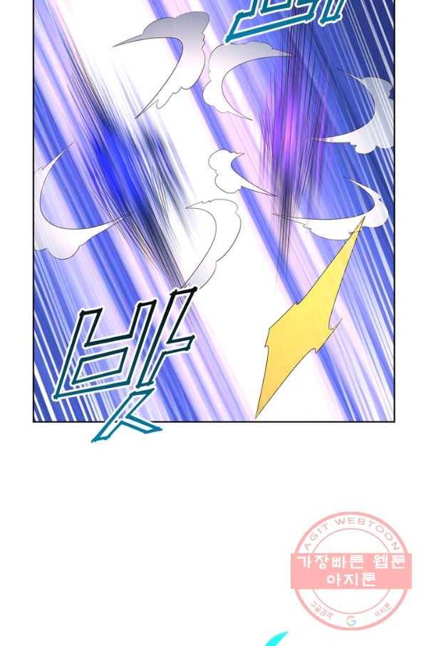 마황귀환록 135화 45