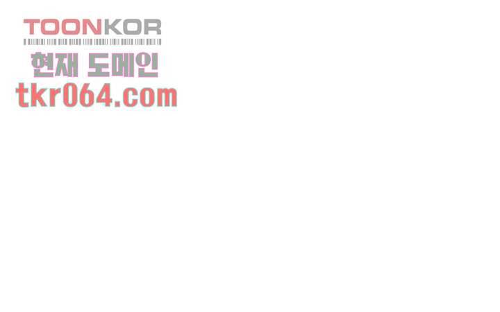 물이 넘쳐요 37화 1