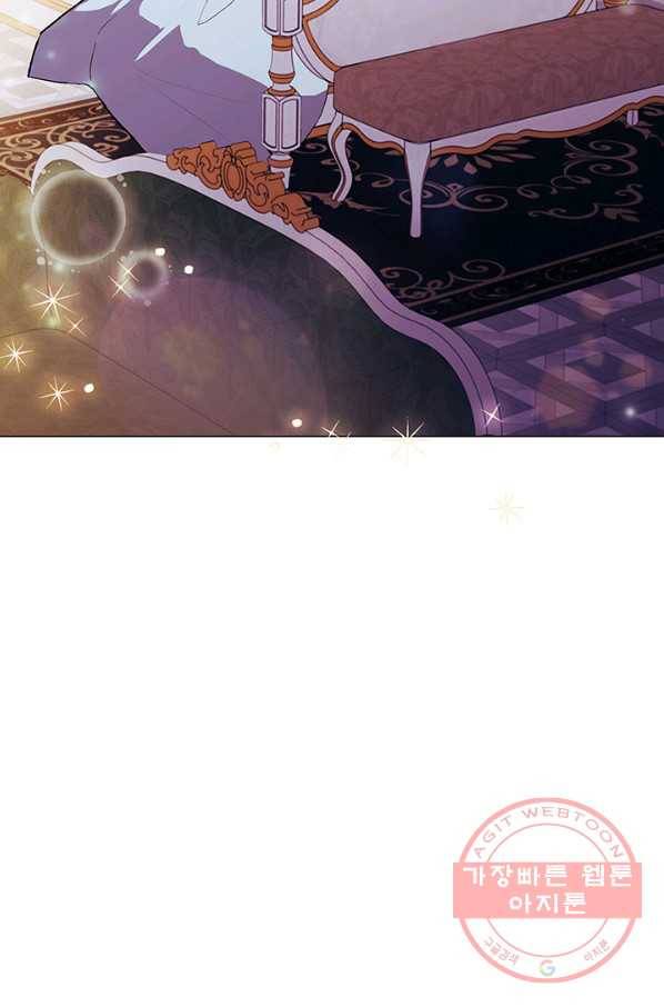 이번 생은 제대로 키워 드리겠습니다, 폐하! 3화 8