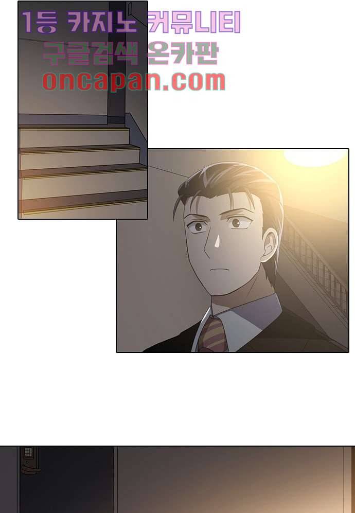 한복이 너무해 3화 2