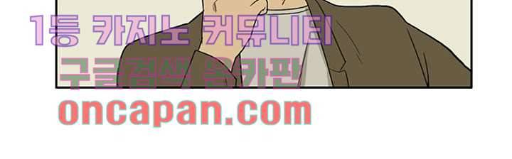 눈을 감다 7화 7