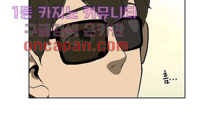 눈을 감다 7화 33