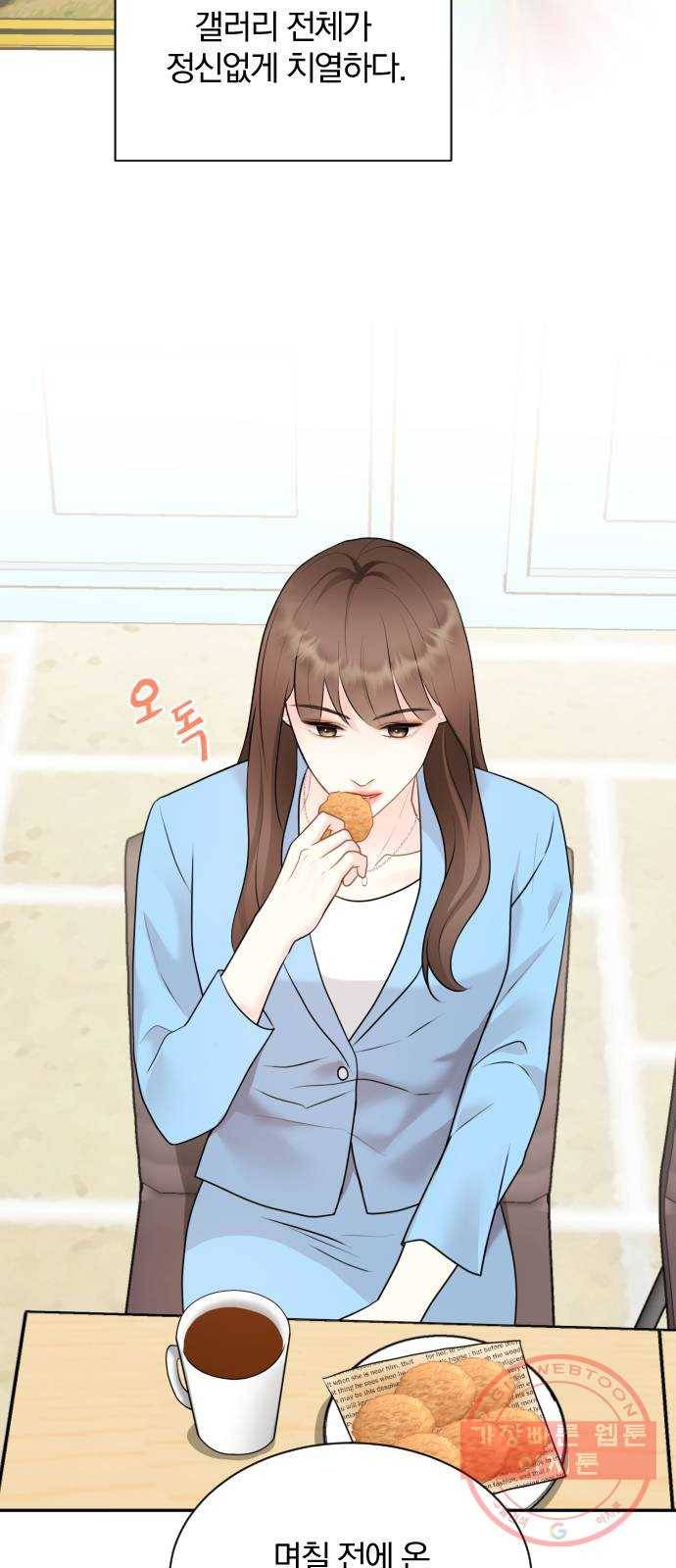 이븐 모어 3화 9