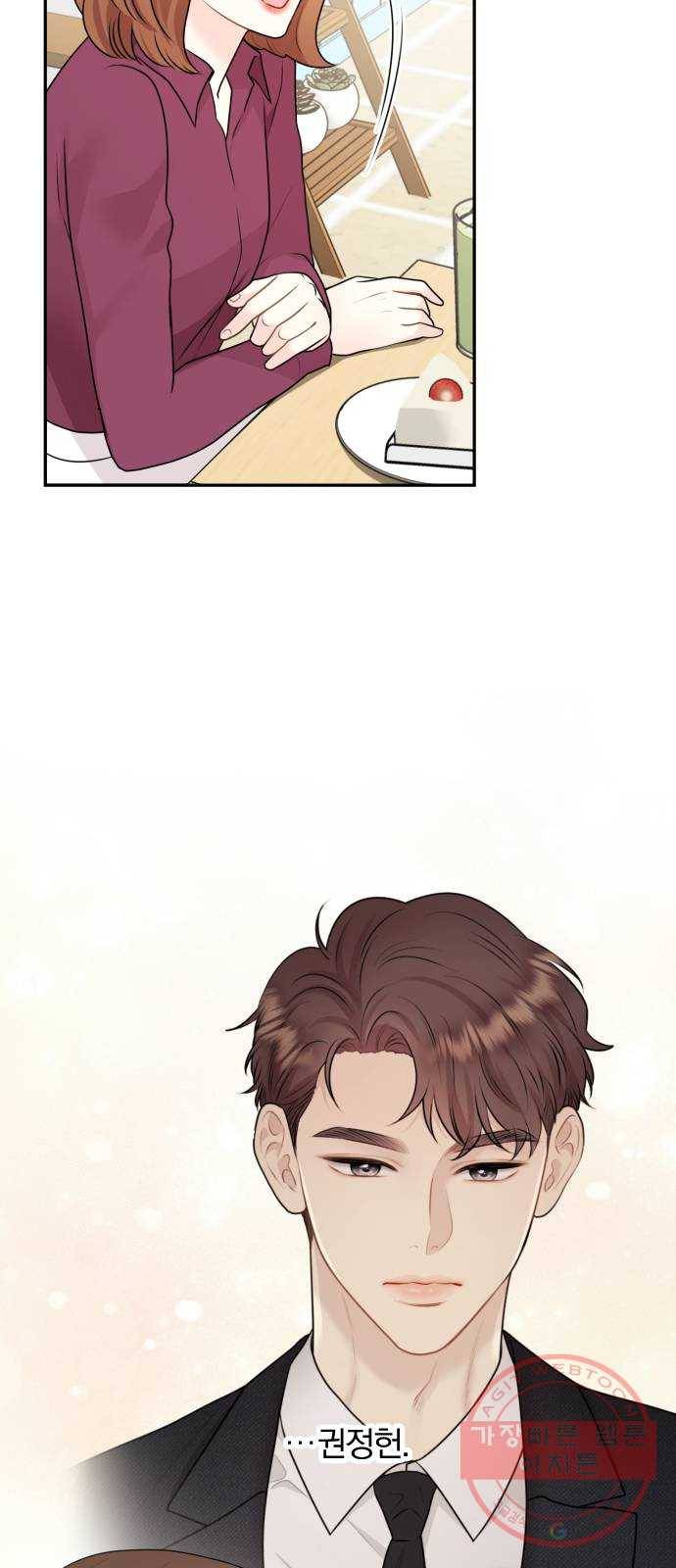 이븐 모어 3화 13
