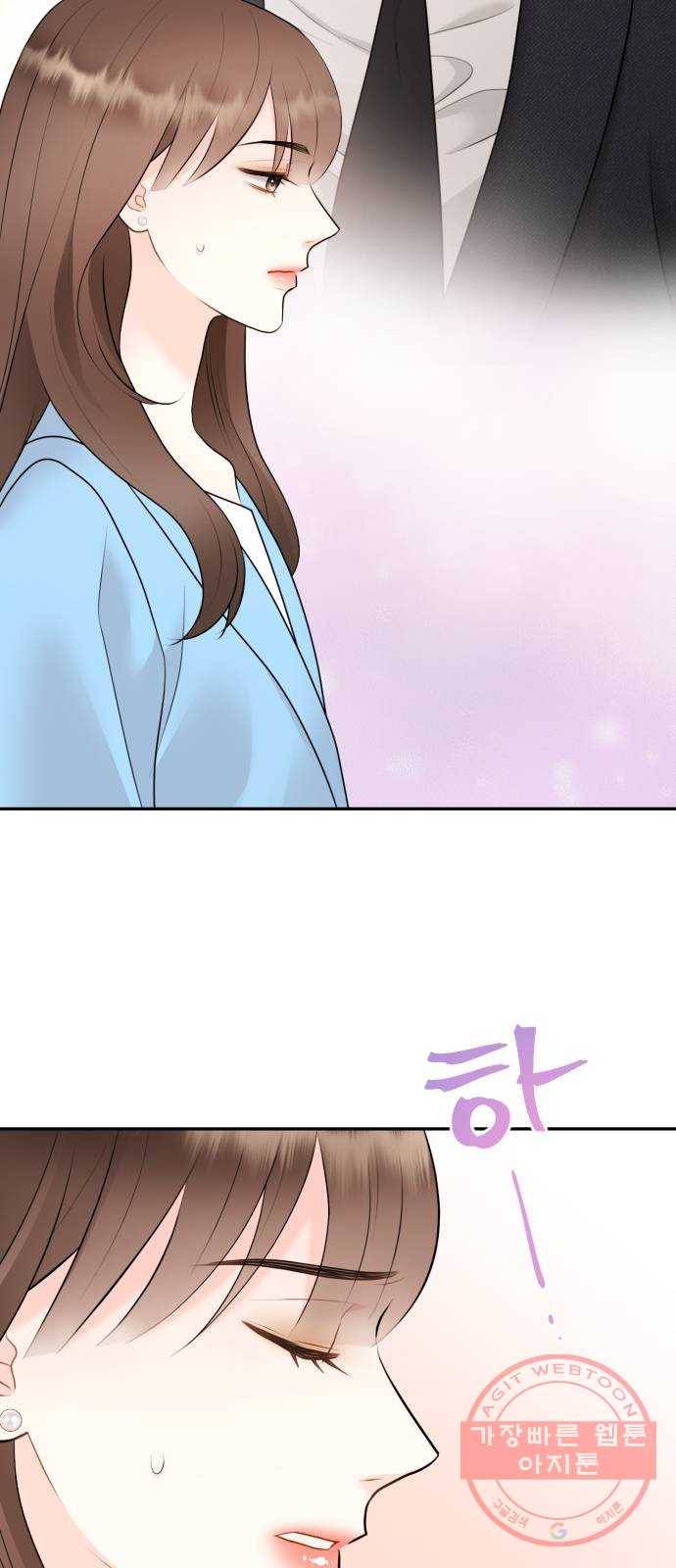 이븐 모어 3화 14