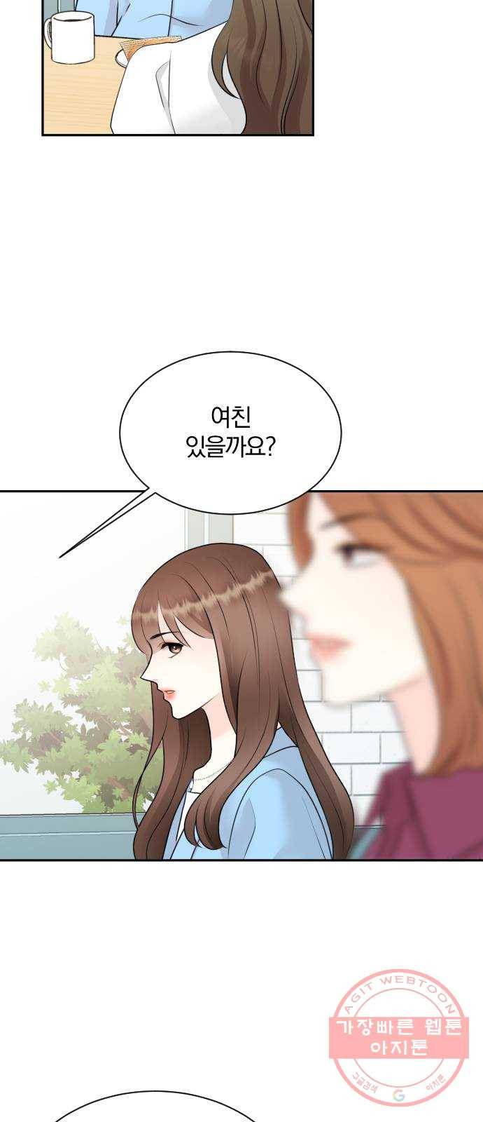 이븐 모어 3화 16