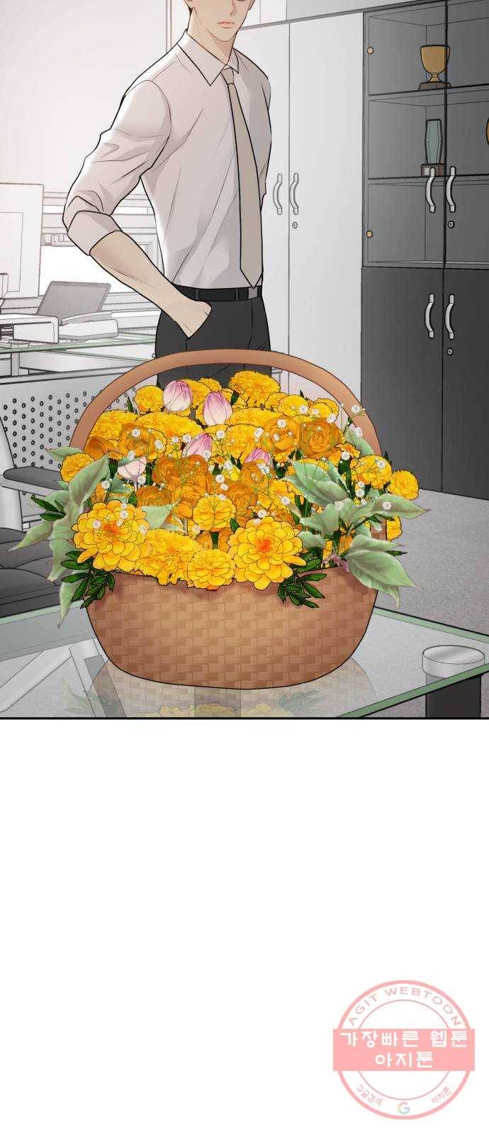 이븐 모어 3화 32