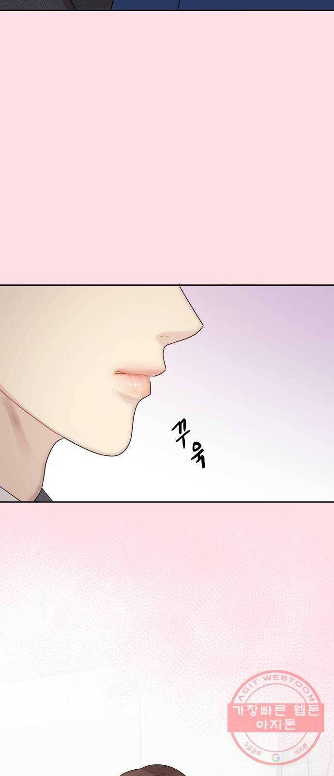이븐 모어 3화 41