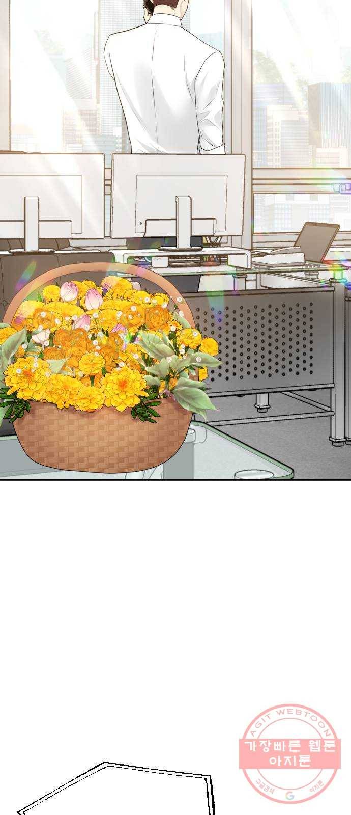 이븐 모어 3화 52
