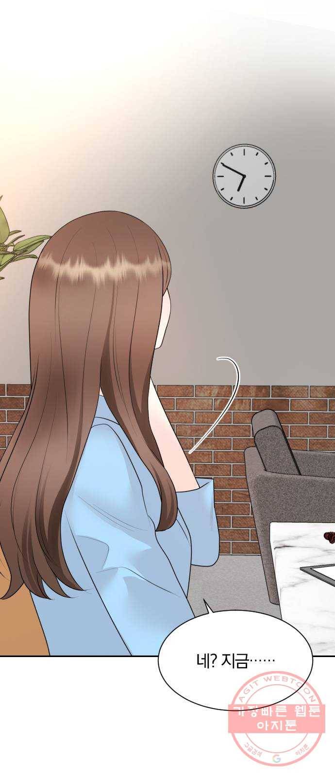 이븐 모어 3화 57