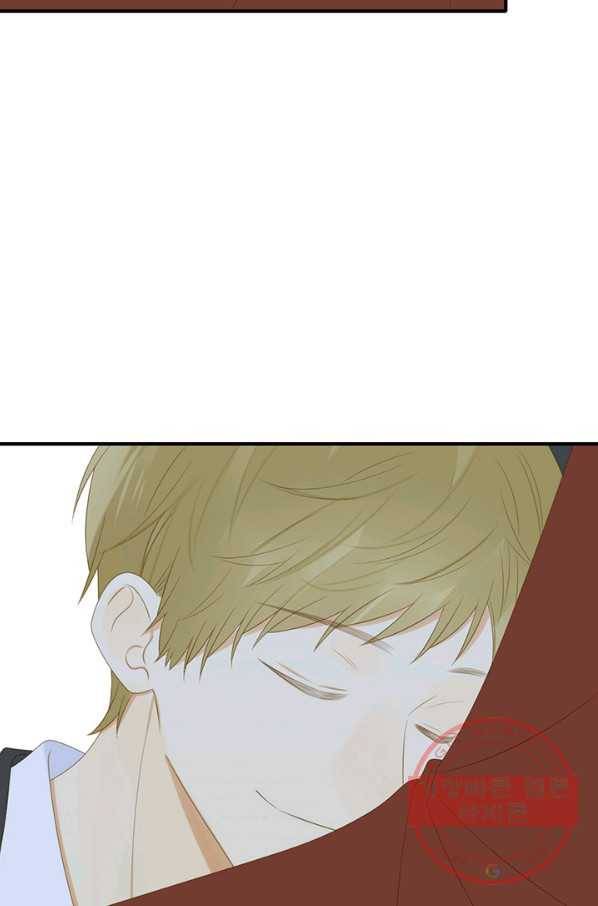 너랑 나랑 하면 135화 14