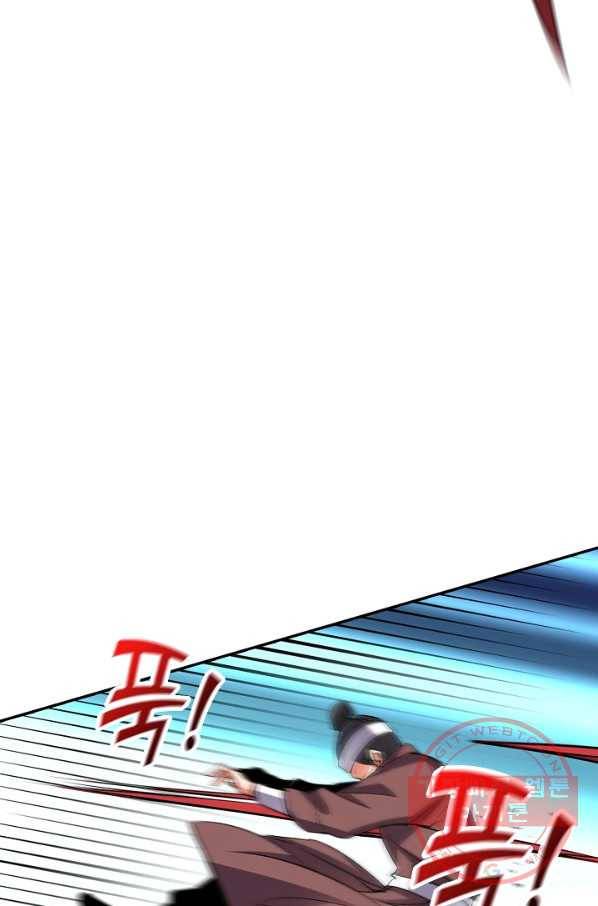 복천성주 65화 19