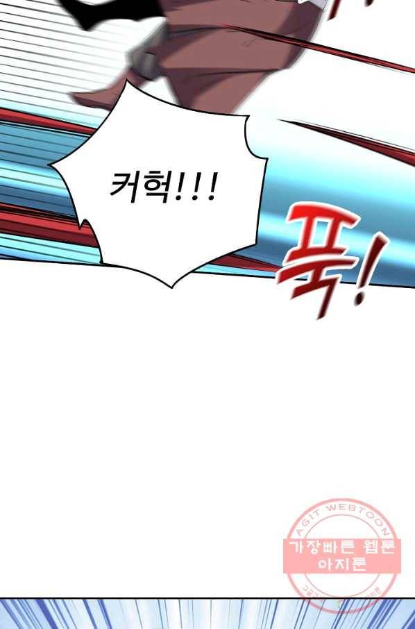 복천성주 65화 20