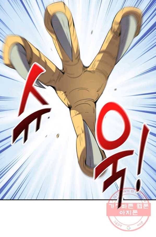 복천성주 65화 21