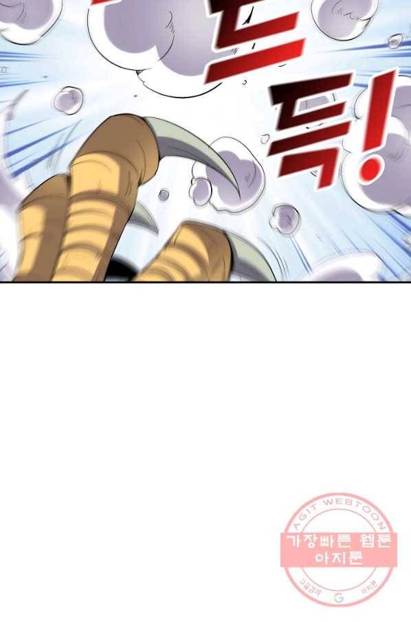 복천성주 65화 28