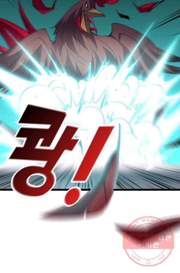 복천성주 65화 41