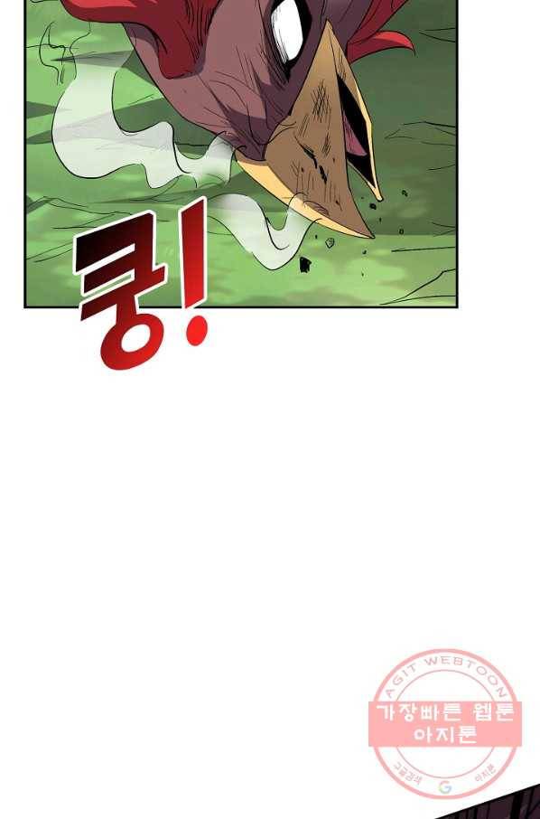복천성주 65화 43