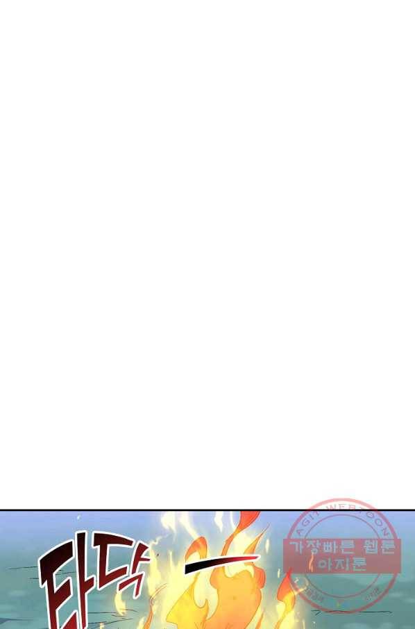 복천성주 65화 64