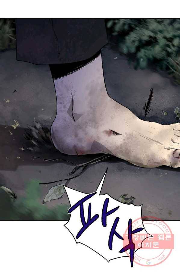 돈빵 2화 3