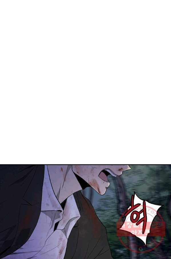 돈빵 2화 4