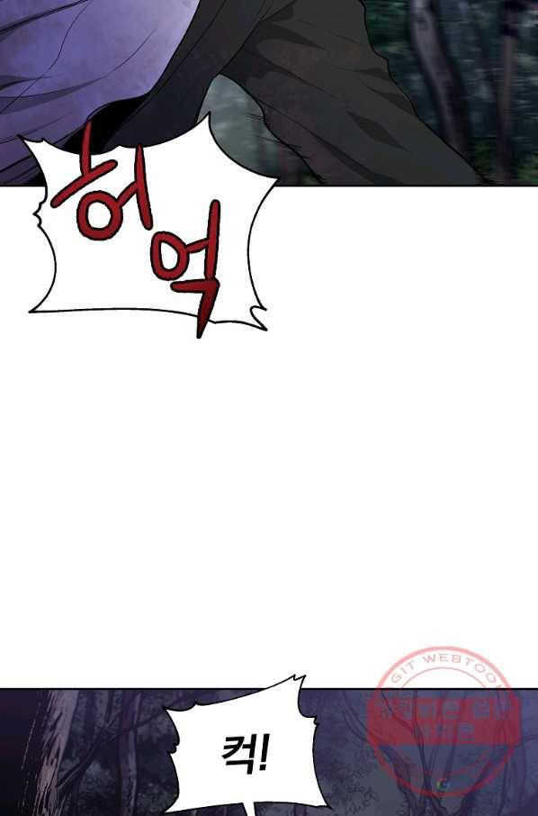 돈빵 2화 5