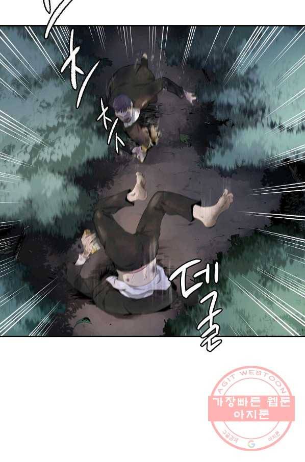 돈빵 2화 7