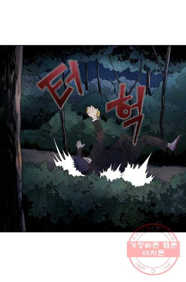 돈빵 2화 8