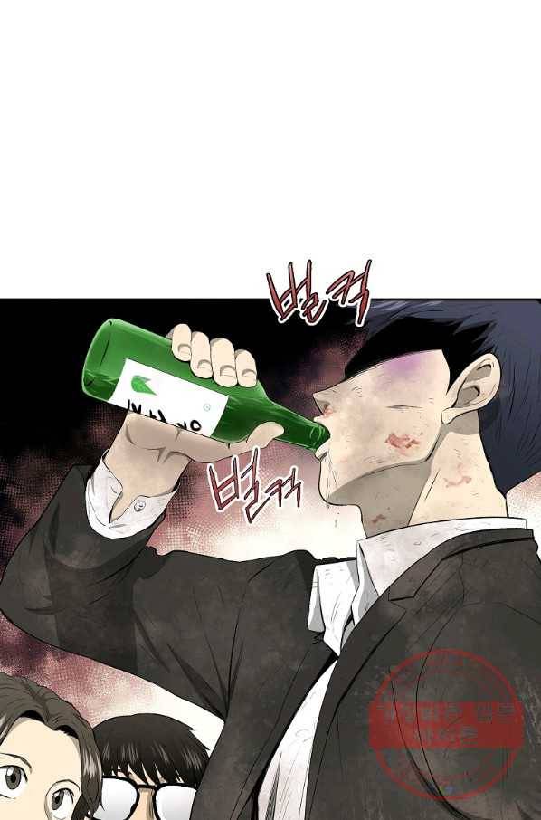 돈빵 2화 35