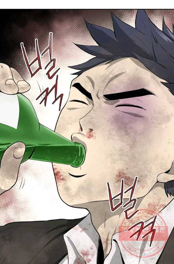 돈빵 2화 37