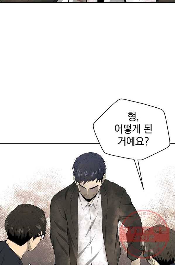 돈빵 2화 38
