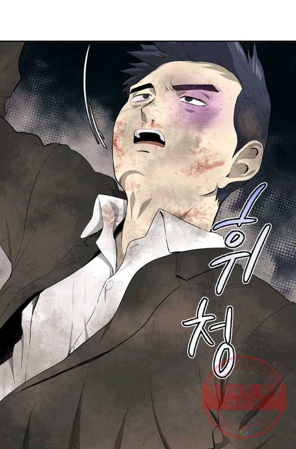 돈빵 2화 40