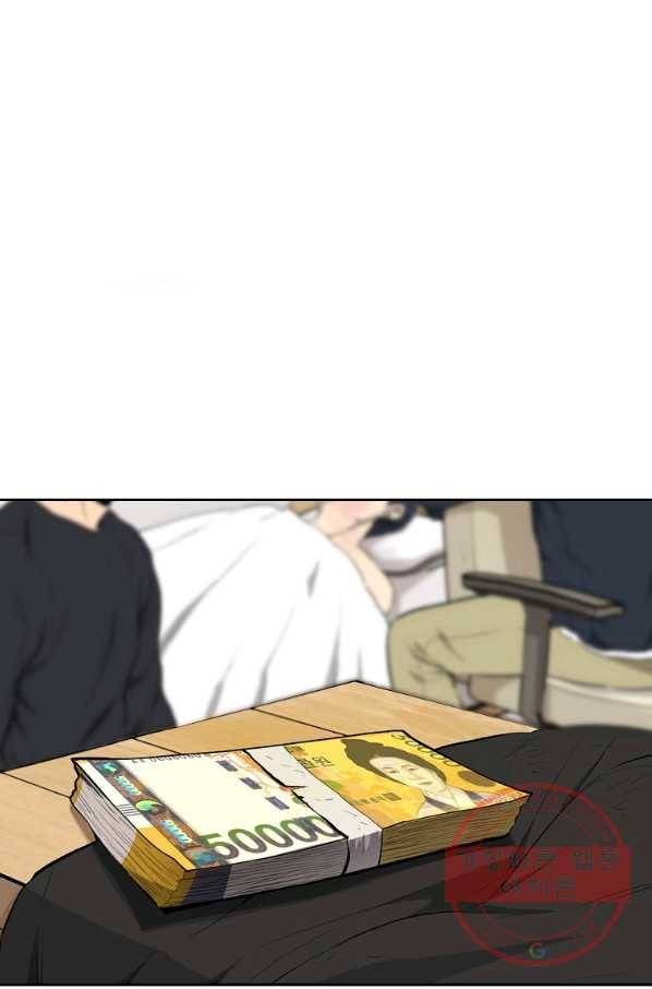 돈빵 2화 53