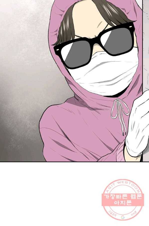 돈빵 2화 88